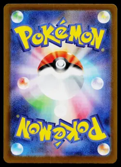 Iron Thorns 055/187 Terastal Festival Pokemon Japanese Lightly Played - Image 2