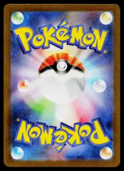 Baxcalibur 053/190 Shiny Treasure ex Pokemon Japanese Lightly Played - Image 2