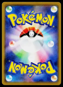 Kommo-O 071/095 Rare Alter Genesis Pokemon Japanese Near Mint - Image 2