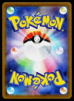 Single Strike Urshifu 111/184 VMAX Climax Pokemon Japanese Near Mint - Image 2