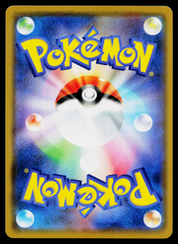 BUZZWOLE 011/095 ALTER GENESIS JAPANESE POKEMON TCG - Image 2