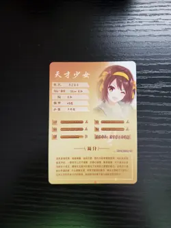 Goddess Story Waifu Card - Haruhi - Haruhi Suzumiya - NS-5M10SR-15 SR - Image 2
