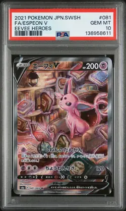 2021 POKEMON JAPANESE SWORD & SHIELD EEVEE HEROES #081 FULL ART/ESPEON V PSA 10 - Image 1