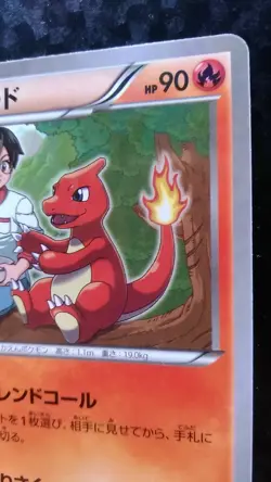 Charmeleon Pokemon Card Japanese Nintendo Game Rare Holo 004/032 CP3 1st Edition - Image 5