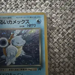 Pokemon Japanese Team Rocket Holo Dark Blastoise No. 009 - Image 3