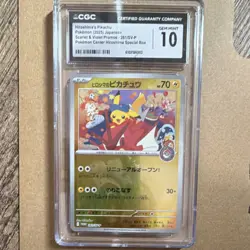 Pokemon Hiroshima's Pikachu Japanese 2025 Promo Holo CGC 10 261/SV-P - Image 1