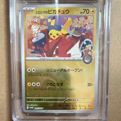 Pokemon Hiroshima's Pikachu Japanese 2025 Promo Holo CGC 10 261/SV-P - Image 2
