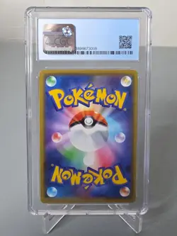 Pokemon Pretend Comedian Pikachu 407/SM-P Holo Japanese Center Promo CGC 9.5 - Image 2