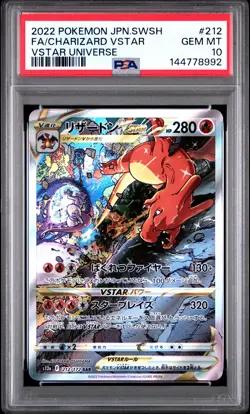 POKEMON JAPANESE SWORD & SHIELD VSTAR UNIVERSE FULL ART/CHARIZARD VSTAR PSA 10 - Image 1