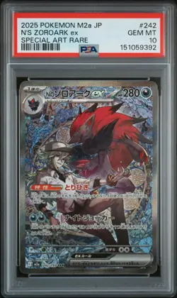 2025 POKEMON JAPANESE M2A-MEGA DREAM EX SPECIAL ART RARE N'S ZOROARK EX PSA 10 - Image 1