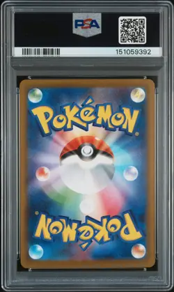 2025 POKEMON JAPANESE M2A-MEGA DREAM EX SPECIAL ART RARE N'S ZOROARK EX PSA 10 - Image 2