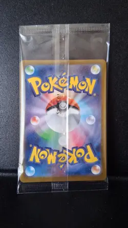 Fukuoka’s Pikachu 289/SV-P Pokemon Center Promo SEALED Japanese USA Fast Ship - Image 2