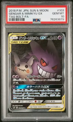 PSA 10 Gengar & Mimikyu GX Full Art Tag Bolt Japanese 2018 Pokemon Card #103 - Image 1