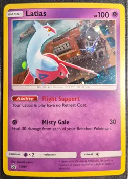 Pokemon Latias & Latios SM Black Star Promo CosmoHolo SM87&SM88 1 Swirl Each - Image 2