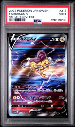 2022 POKEMON JPN SWORD & SHIELD VSTAR UNIVERSE #218 FULL ART/RAIKOU V PSA 9 - Image 1