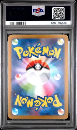 2022 POKEMON JPN SWORD & SHIELD VSTAR UNIVERSE #218 FULL ART/RAIKOU V PSA 9 - Image 2