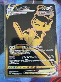 Mew VMAX 280/184 Ultra Rare Vmax Climax Pokemon Japanese Holo Near Mint - Image 1