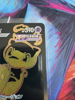 Mew VMAX 280/184 Ultra Rare Vmax Climax Pokemon Japanese Holo Near Mint - Image 3