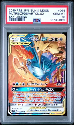 2019 POKEMON JPN SUN & MOON SKY LEGEND MOLTRES & ZAPDOS & ARTICUNO GX PSA 10 - Image 1