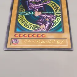 Yu-Gi-Oh Dark Magician LB-05 Ultra Rare Initial 2000 NM-EX Japanese u637 - Image 3