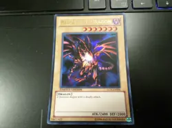 YUGIOH LIMITED EDITION LTD ED VIDEO GAME PROMO SECRET ULTRA SUPER RARE YOU PICK - Image 5