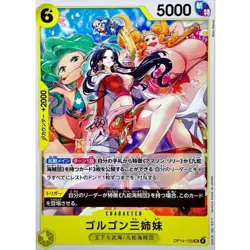 Gorgon Sisters OP14-105 UC Seven Warlords of the Azure Ocean ONE PIECE NM - Image 1
