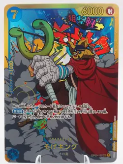 Sogeking OP03-122 SEC Mighty Enemies ONE PIECE Card Game Japanese Near Mint - Image 1