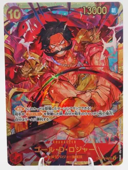 ONE PIECE Gol D. ・D・Roger【SEC】 OP09-118 Emperors in the New World - Image 1