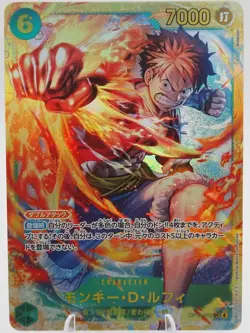 ONE PIECE Monkey・Ｄ・Luffy(llust:Anderson)【SEC】 OP13-118 OP-13 - Image 1