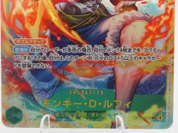 ONE PIECE Monkey・Ｄ・Luffy(llust:Anderson)【SEC】 OP13-118 OP-13 - Image 2
