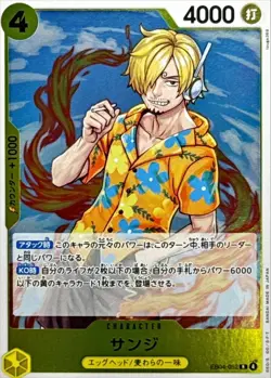 Sanji (Rare) EB04-052 R HOLO/JAPANESE ONE PIECE EGGHEAD CRISIS TCG - Image 1