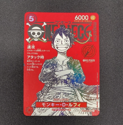 One Piece Luffy Promo Card ST21-014 Magazine Card Weekly Shonen Jump 2025 TCG US - Image 1
