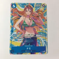 Nami P-112 Heroines CUP Event ONE PIECE Card Game Japanese Near Mint - Image 1