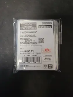 One Piece Official Limited Card Sleeves Zoro 70 Sleeves Vol.2 - Image 2