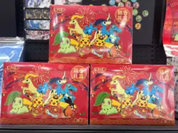 Pokemon TCG S-Chinese 2026 Chinese New Year Gift Box - Image 1