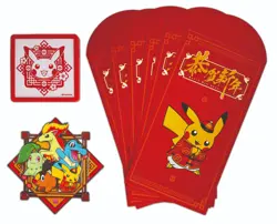 Pokemon TCG S-Chinese 2026 Chinese New Year Gift Box - Image 4