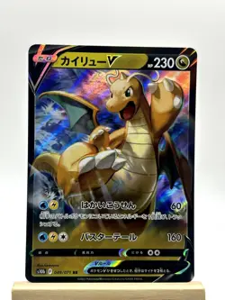 Dragonite V- Double Rare S10b: Pokemon GO 049/071 NM - Image 1