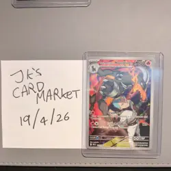 Team Rockets Houndoom Illustration 191/182 Destined Rivals NM PACK FRESH - Image 1