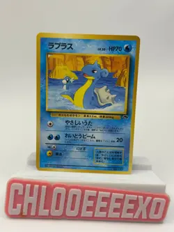 Pokemon TCG - Lapras No. 131 Southern Islands Japanese NM - Image 1
