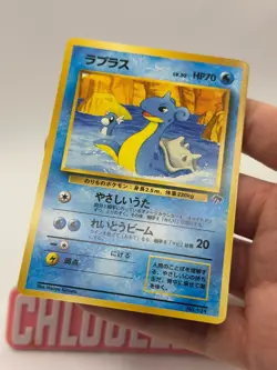 Pokemon TCG - Lapras No. 131 Southern Islands Japanese NM - Image 4