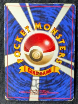 Pokemon Japanese Gym Series - Sabrina's Alakazam No.065 Holo Card - HP - Image 5