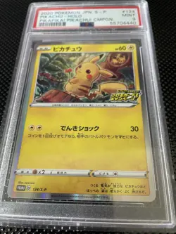 Pokemon Psa 9 Mint - Pikachu 124/S-P - Promo #55704440 - Image 2