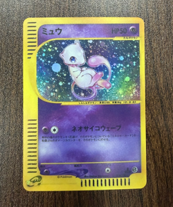 Mew 119/128 1st Edition Expedition Base Set Japanese Holo Pokemon e-card - Image 1