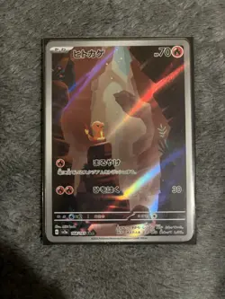 Pokemon Charmander Illustration Rare 168/165 Holo Card Sv2a 151 Japanese - Image 1