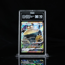 2016 Japanese Pokemon Snorlax GX Card Promo 001/Sm-p TAG 10 Gem Mint - Image 1