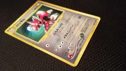 Pokemon Scizor Glossy Promo Corocoro Card! Rare Neo Genesis Series Mint - Image 2