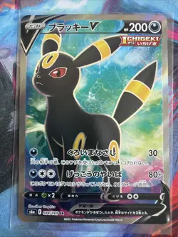 Pokemon Card - Umbreon V 084/069 Japanese SR Eevee Heroes s6a Full Art Holo - Image 1