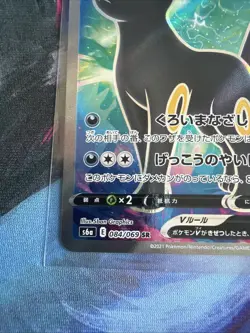 Pokemon Card - Umbreon V 084/069 Japanese SR Eevee Heroes s6a Full Art Holo - Image 5