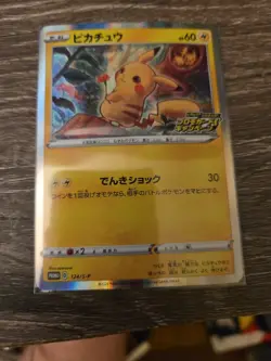 Pikachu - (Holiday Calendar) SWSH153 SWSH: Sword & Shield Promo Cards Holo - Image 1