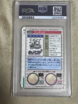 Venusaur Pokemon 1996 Prism Bandai Carddass Vending Green Japanese PSA6 Pop139 - Image 2